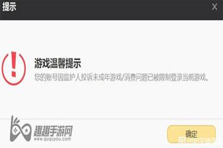 和平精英双排遇到开挂会封号吗(和平精英单排挂机会被封号吗)