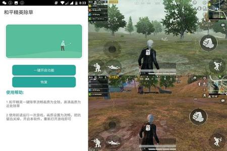 和平精英ai模式可以开挂吗