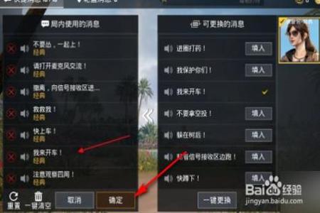 和平精英观战怎么确定对方开挂(和平精英观战怎么让对方不知道)