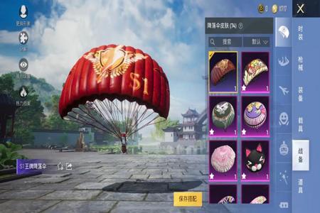 和平精英开过挂的主播有哪些(和平精英没开过挂的主播)