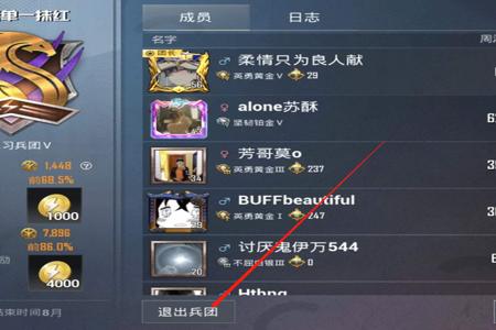 和平精英卡在空中不掉什么挂(和平精英卡在空中怎么出来)