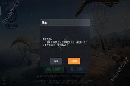 和平精英的检测开挂系统会误封吗(和平精英检测会被封号吗)
