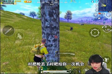和平精英拿喷子打死外挂名场面(和平精英挂哥名场面)