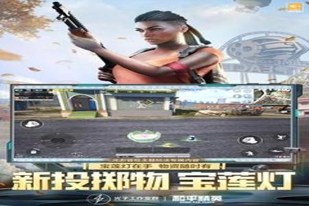 和平精英开挂应用大全免费下载(和平精英开挂应用)