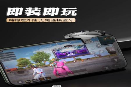 和平辅助器免费开挂2023