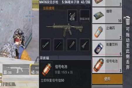 和平精英子弹加速外挂一枪秒人(和平精英子弹穿墙外挂)