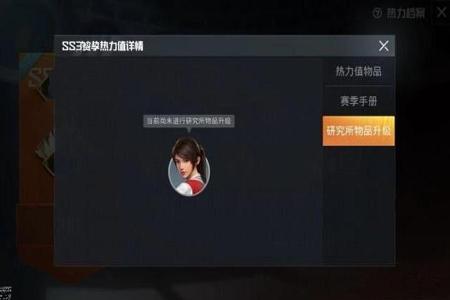 和平精英外挂一般有什么表现(和平精英开外挂有什么表现)