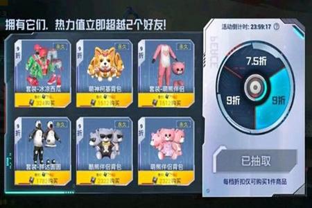 和平精英ss9赛季背包挂坠(和平精英ss19赛季背包)