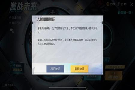 和平精英校长开挂为什么不会封（和平精英校长为什么被封号）