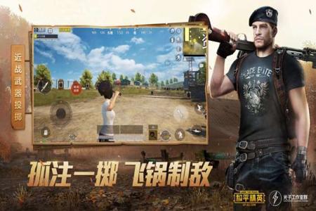 和平精英美化包怎么开挂教程(和平精英美化包怎么开启教程)