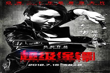 和平精英怎么当高级保镖外挂(和平精英怎么当超级保镖)