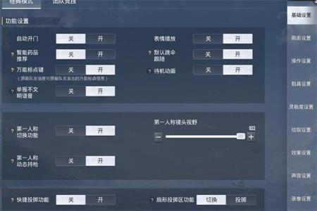 和平精英比较稳的外挂2023(和平精英外挂2023多吗)