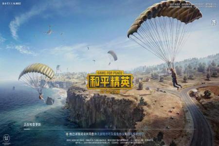 百度和平精英开挂神器免费下载（和平精英开挂神器软件下载）