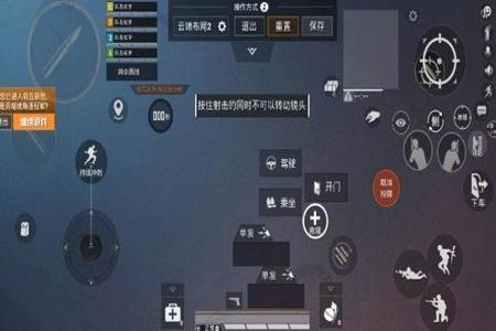和平精英外挂压枪设置怎么调(和平精英压枪最好设置怎么调)