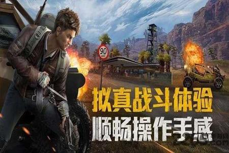 和平精英辅助网站购买下载安装包