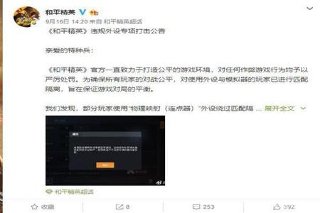 和平精英外挂查询为什么案子变少(和平精英外挂为什么不封号)