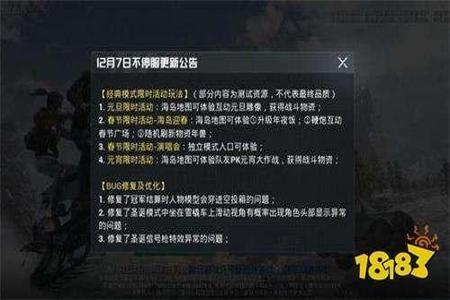 和平精英不开挂真的玩得下去吗(和平精英不开挂能玩吗)