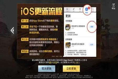 和平精英ios系统能开挂么(和平精英ios什么系统不能开挂)
