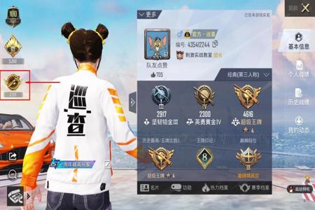 和平精英外挂为什么检测不出来(和平精英外挂怎么检测出来的)