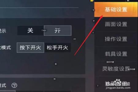 和平精英开挂者的日常怎么开(和平精英开外挂的话怎么开)