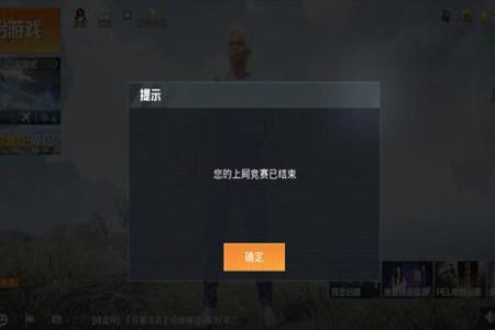和平精英为什么无法检测外挂（和平精英为什么无法杜绝外挂）