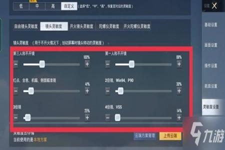 和平精英在游戏中遇到挂哥怎么办(和平精英中遇到队友开挂怎么办)