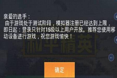 和平精英碰到有挂的队友怎么办(和平精英碰到挂队友怎么办)