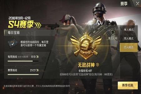 和平精英主播兰博开挂是真的吗(和平精英主播兰博承认开挂)