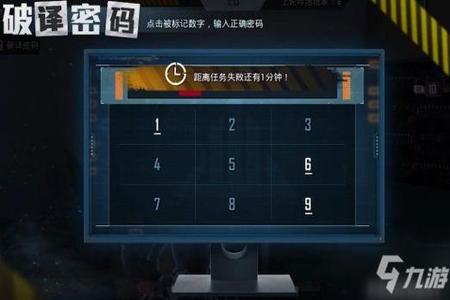 和平精英是怎么被查出来开挂的(和平精英是怎么检测出开挂的)