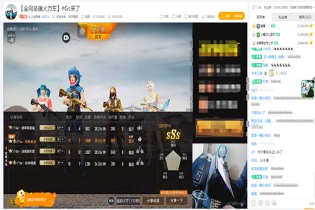和平精英里面的开挂是真的吗