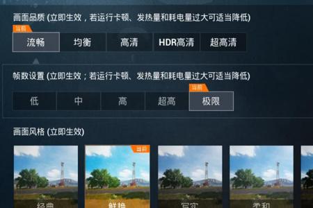 和平精英开挂免费软件苹果手机版(和平精英怎样开外挂苹果手机版)