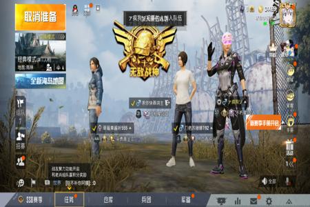 和平精英开挂辅助器下载安装