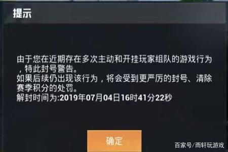 和平精英外挂巡查是实时的吗(和平精英外挂巡查是真的吗)