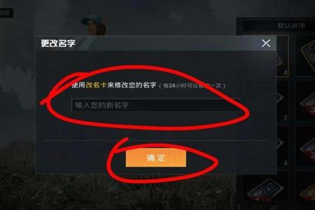 和平精英俱乐部如何开挂教程(和平精英如何开挂教程详细)