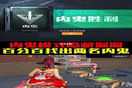 主播真的玩和平精英游戏都有挂吗(主播还玩和平精英吗)