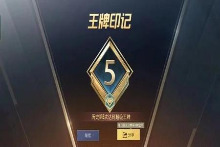 和平精英ss13赛季新外挂(和平精英ss18赛季遇到外挂)