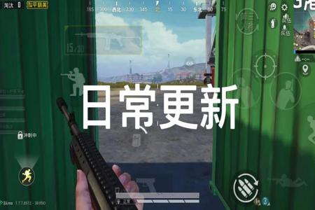 和平精英挂id的文案怎么写(和平精英彩虹文案怎么写)