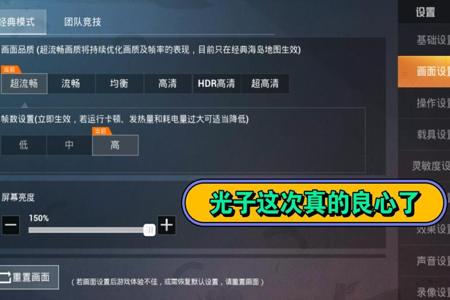 开科技和平精英网站怎么开