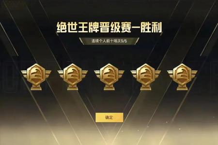 和平精英比赛遇到外挂怎么办(和平精英里面遇到外挂怎么办)