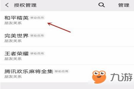 和平精英怎么禁止开挂玩家