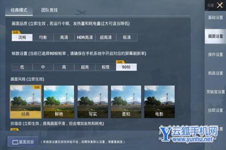 和平精英什么途径可以开外挂(和平精英什么是开外挂)