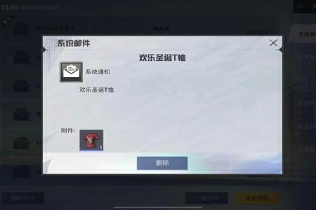 和平精英开挂玩家长什么样子(和平精英玩家长什么样子)