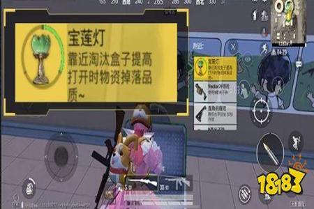 和平精英家园密室灯笼挂电视上面(和平精英家园密室跳灯笼)