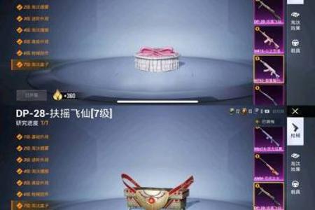 和平精英外挂巡查页面不能操作(和平精英外挂巡查入口)