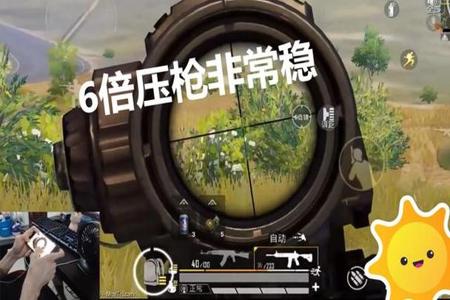 和平精英透视挂怎么弄ios(和平精英透视挂该怎么用)