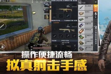 和平精英要下载什么东西才能开挂(和平精英中下载什么东西可以开挂)