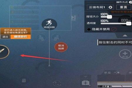 如何在设置里给和平精英调外挂(如何在和平精英里开启外挂)