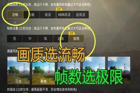 玩和平精英遇到开挂如何处理(玩和平精英遇到挂)