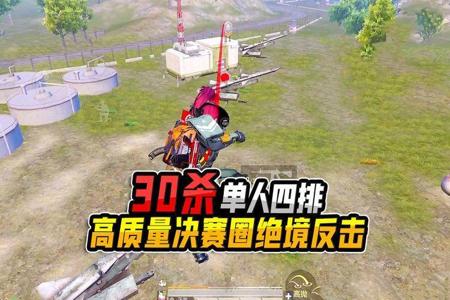 和平精英追猎外挂第一视角原音(和平精英极限追猎外挂 第一视角)
