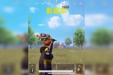 和平精英平底锅辅助网站